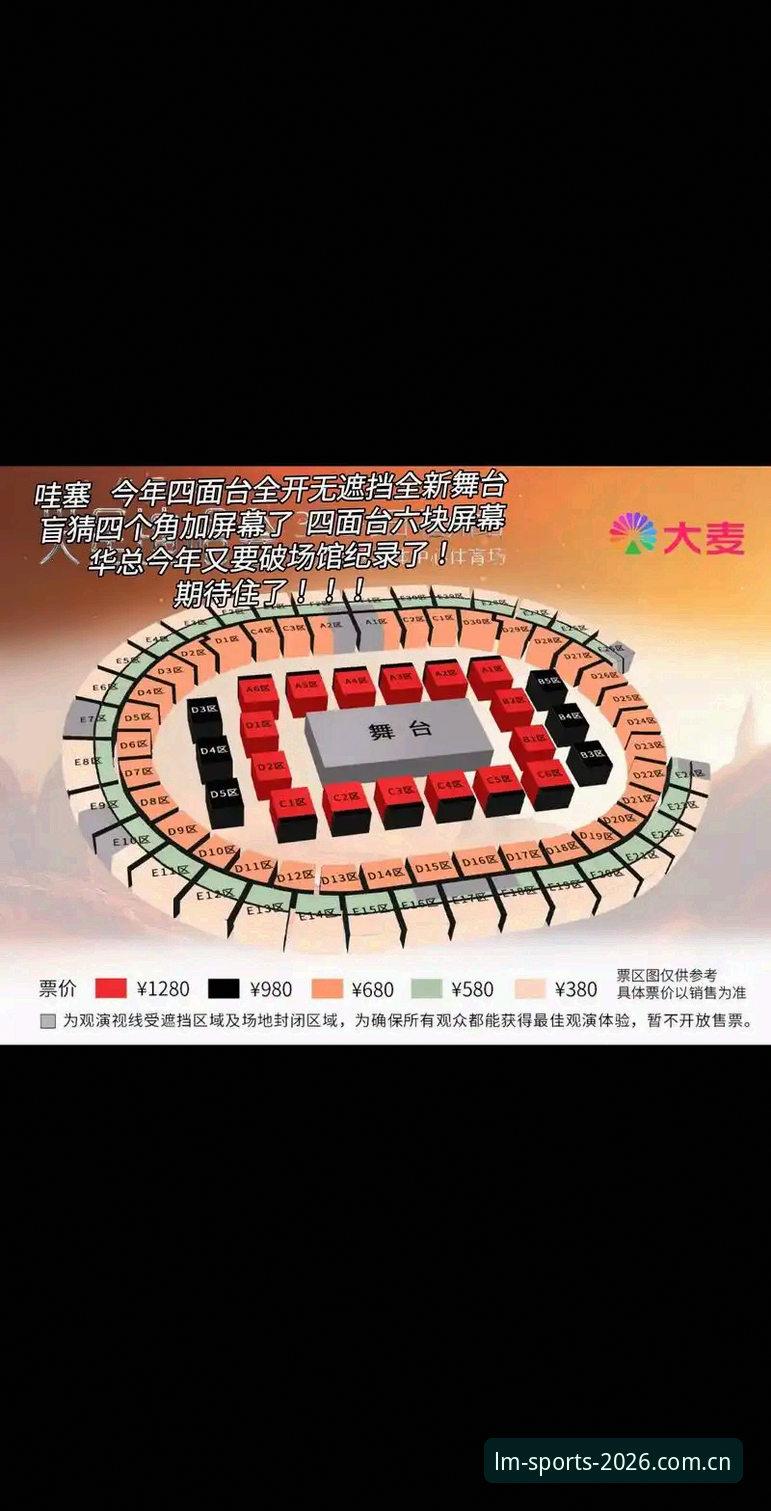 LM体育官方入口必备 揭秘LM体育官方入口必备:2026全新版背后的真相