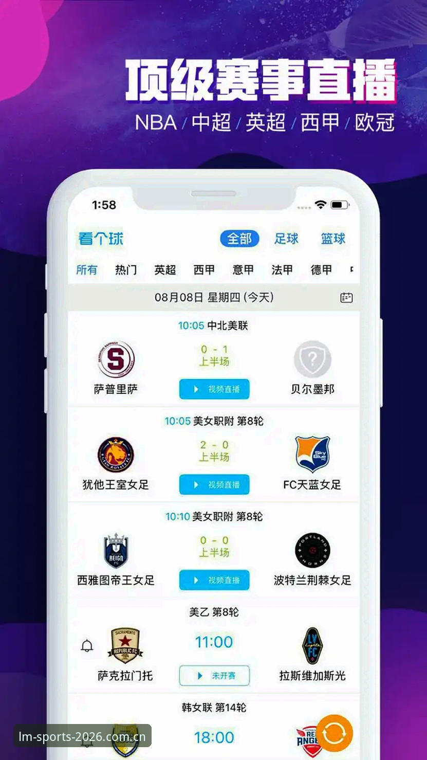 LM体育App怎么样2026最新版本？值得升级的五个关键理由